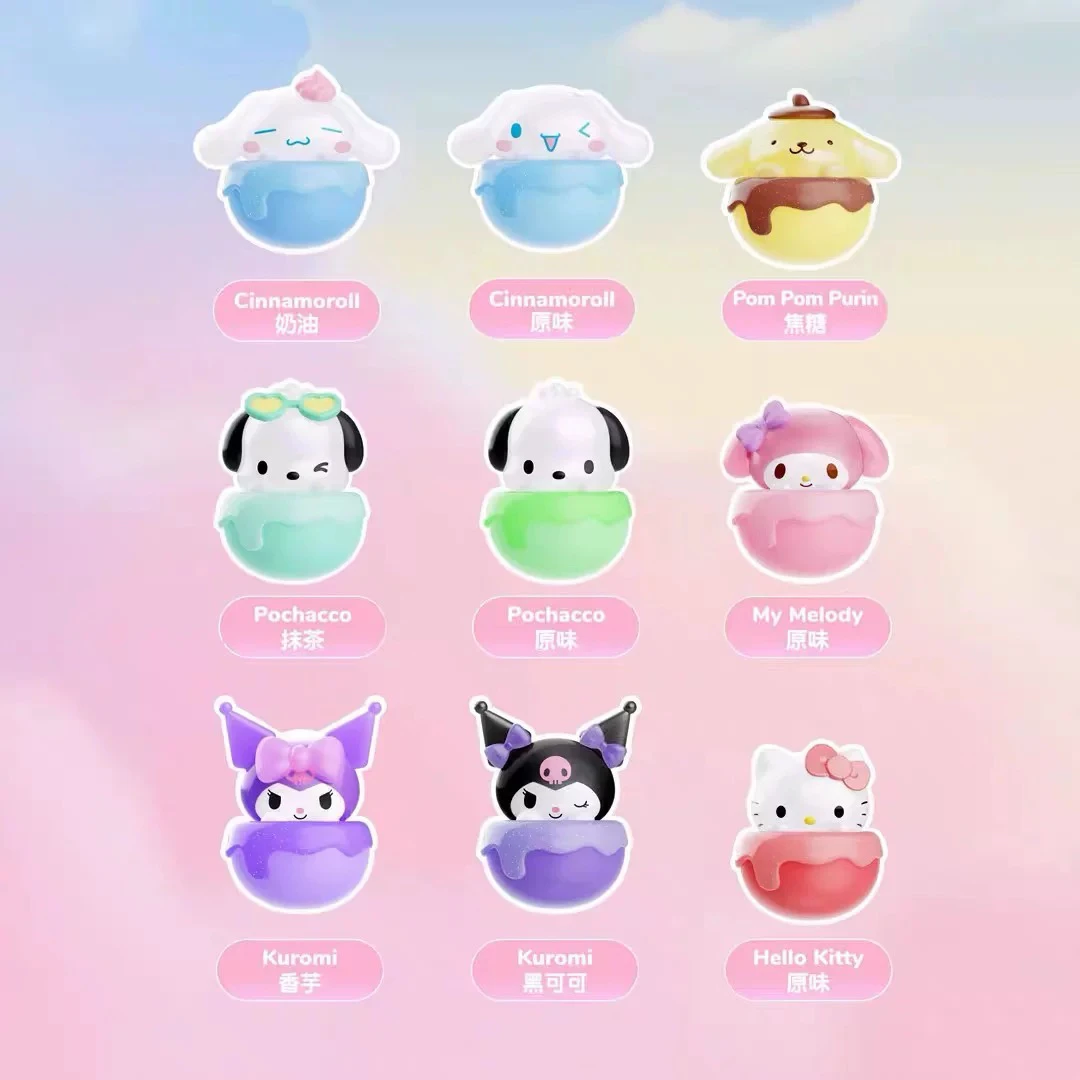 三丽鸥冰淇淋系列萌趣豆萌粒盲袋