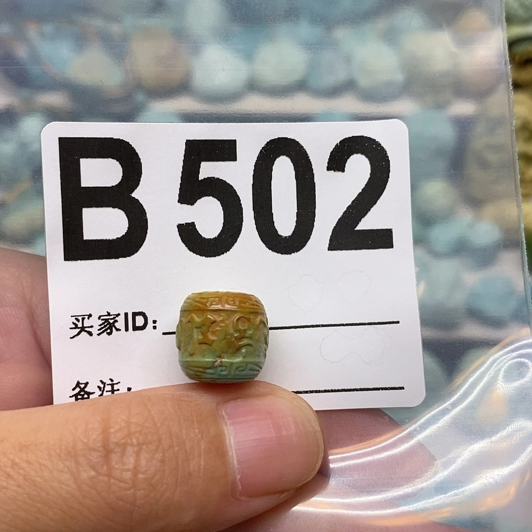 未镶嵌绿松石珠宝奇石?**?
