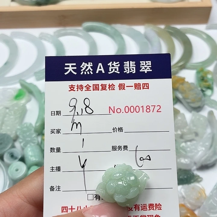 M***语颈饰未镶嵌翡翠1111111