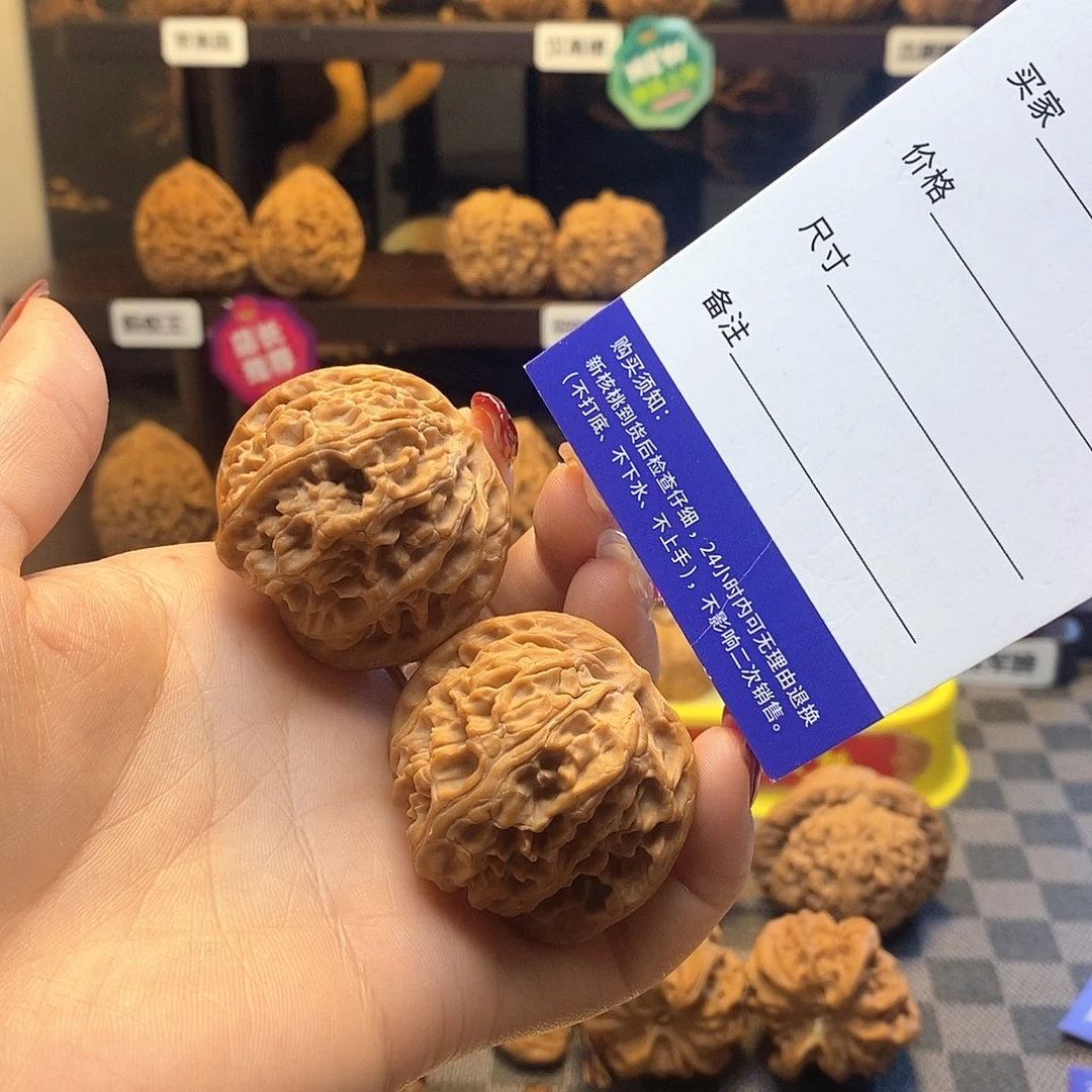 核桃把件微修白茬苹果园边40（白茬打底不退不换）