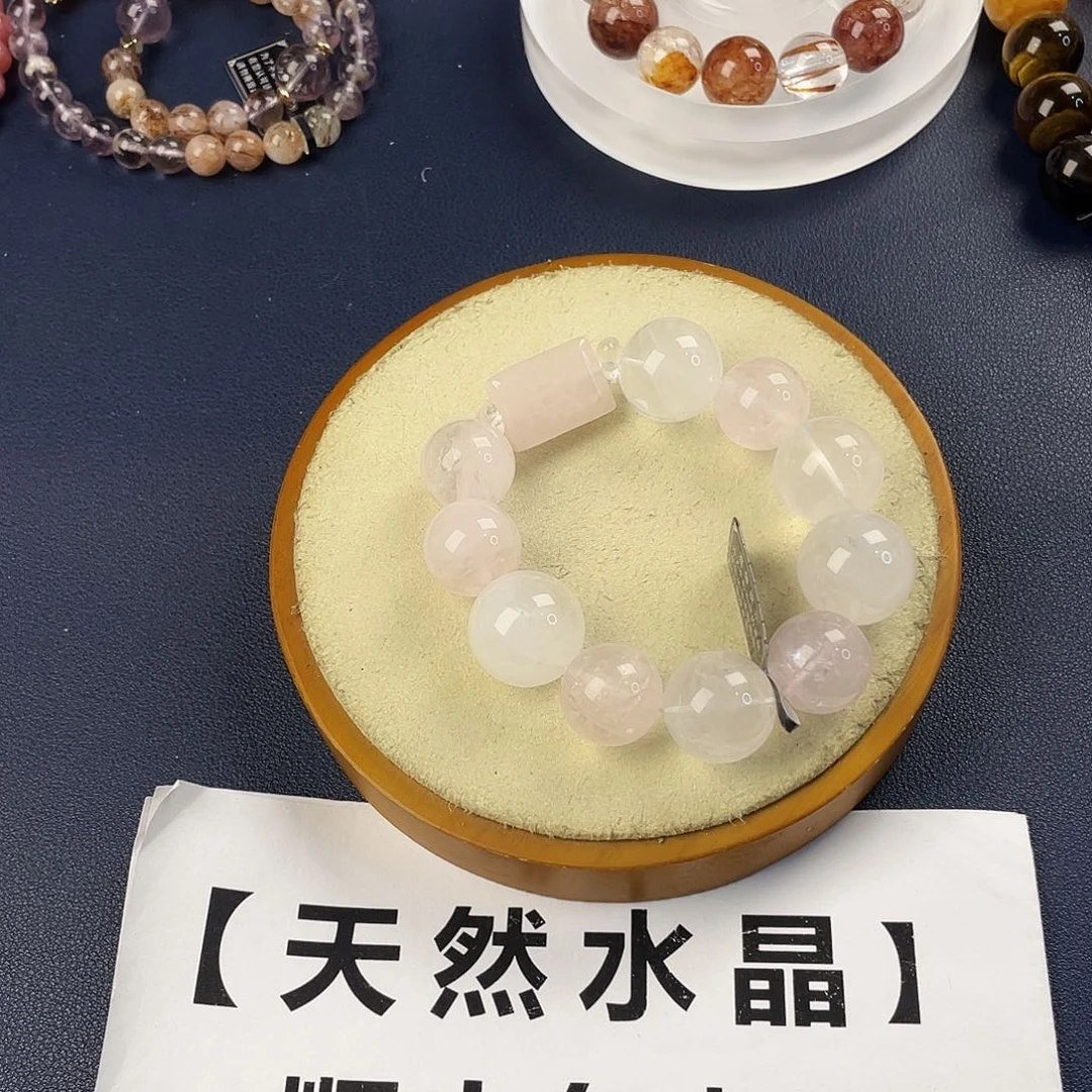 银S925镶嵌手链烟晶