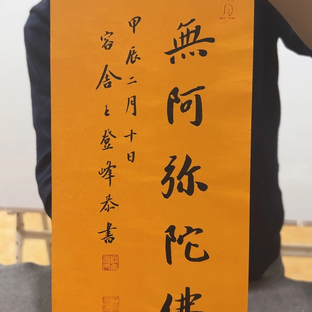 书法书法作品欣赏。。书法