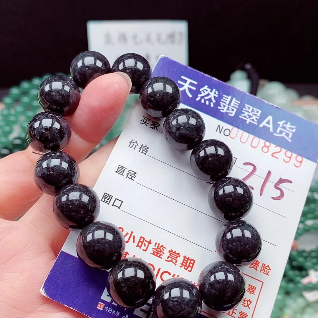 翡翠未镶嵌毛衣链