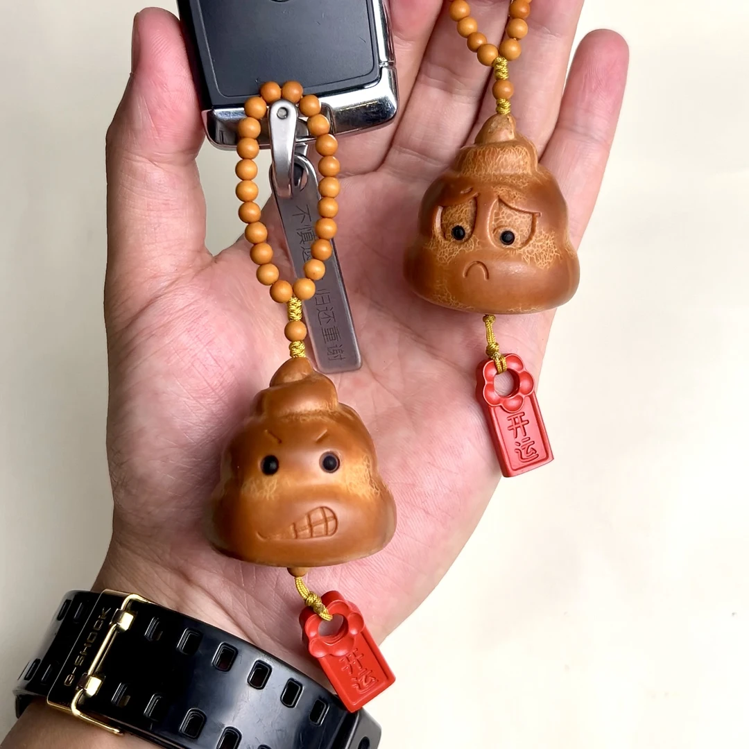 非金属木质吊坠 巴西大橄榄雕刻便便朱砂狗屎运钥匙扣包挂车挂