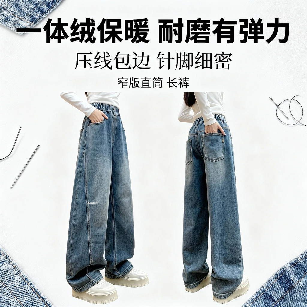 女童秋冬裤子一体绒2025新款儿童加绒保暖牛仔裤大童冬季休闲长裤