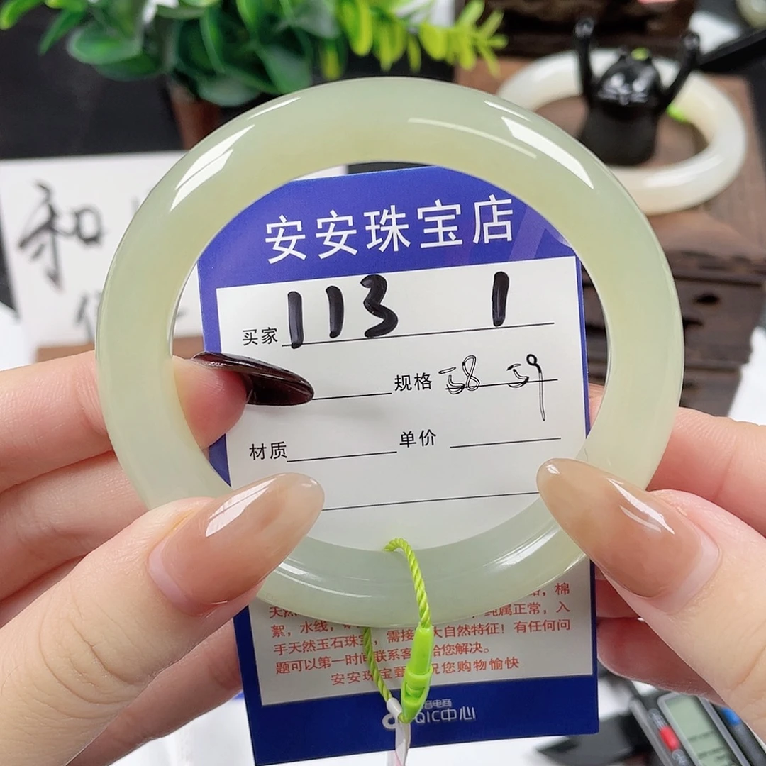 和田玉未镶嵌手镯