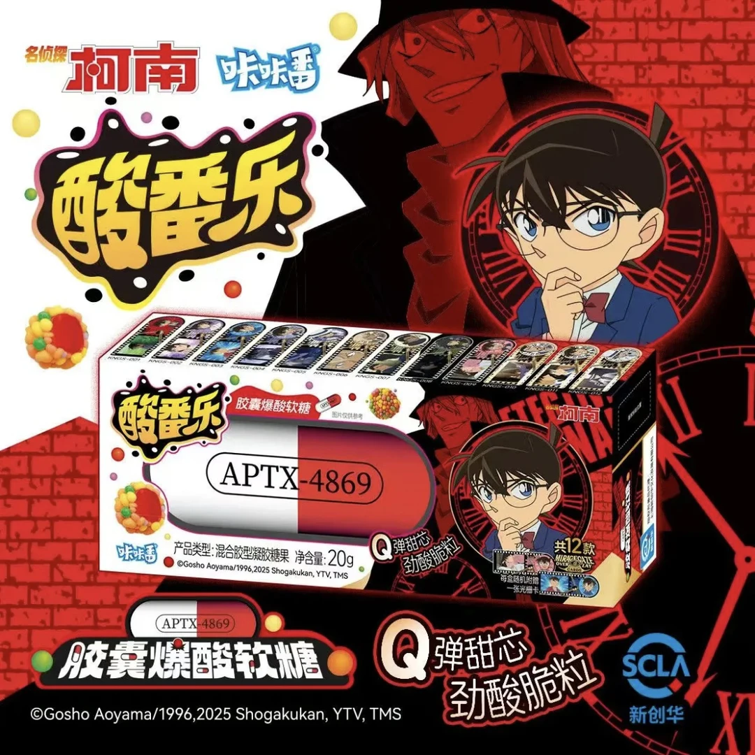 【名侦探柯南】 4869胶囊爆酸软糖 食玩光珊卡