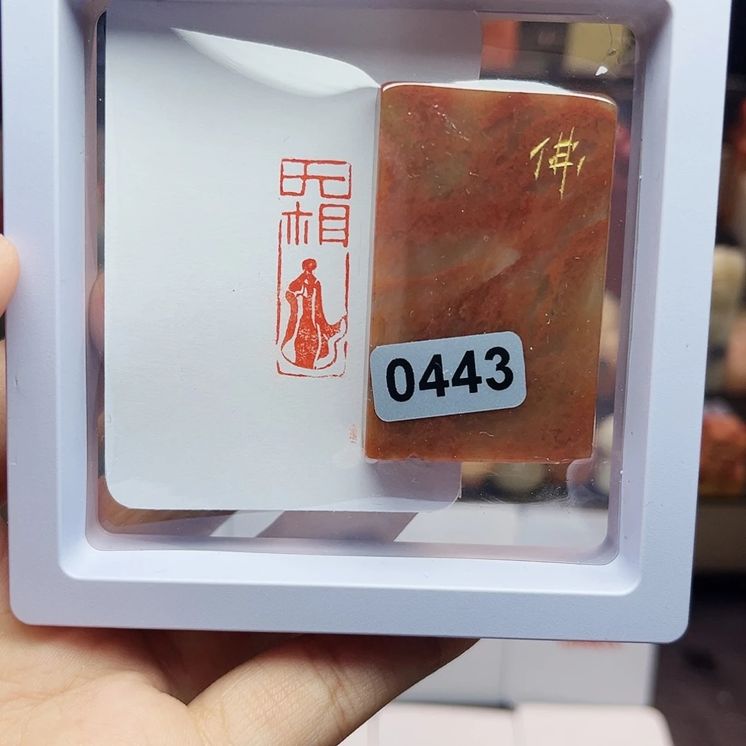 寿山石印石1×3无相佛 手工篆刻