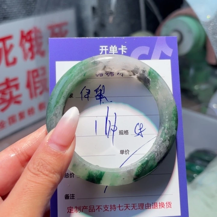 伊***宿石英质玉（非洲翠）未镶嵌手镯