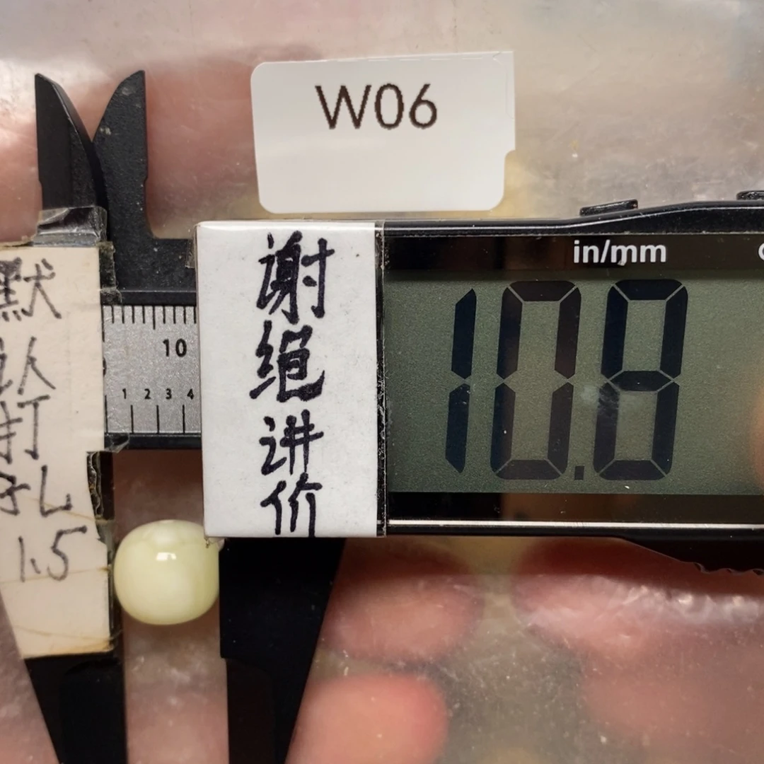 蜜蜡未镶嵌裸石白蜡