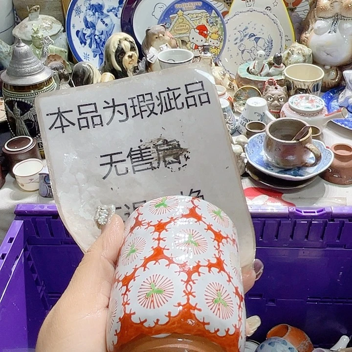 19.9包邮新疆西藏不发货