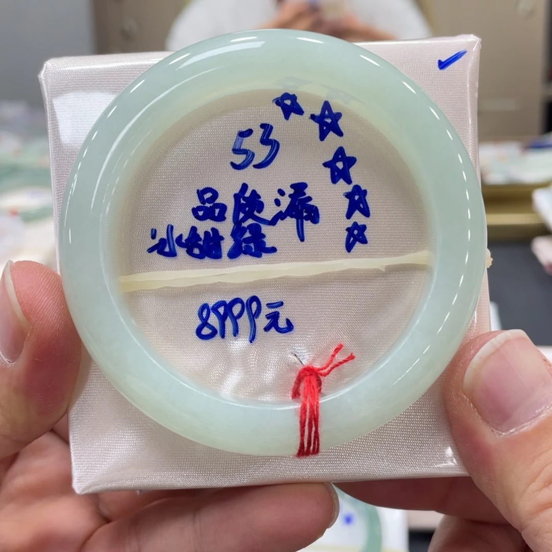 未镶嵌手镯翡翠翡翠