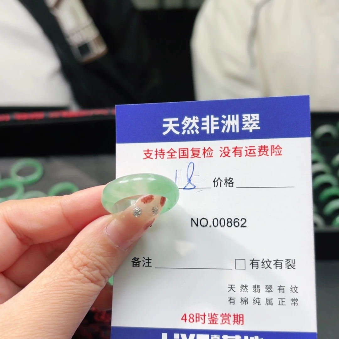 石英质玉未镶嵌戒指