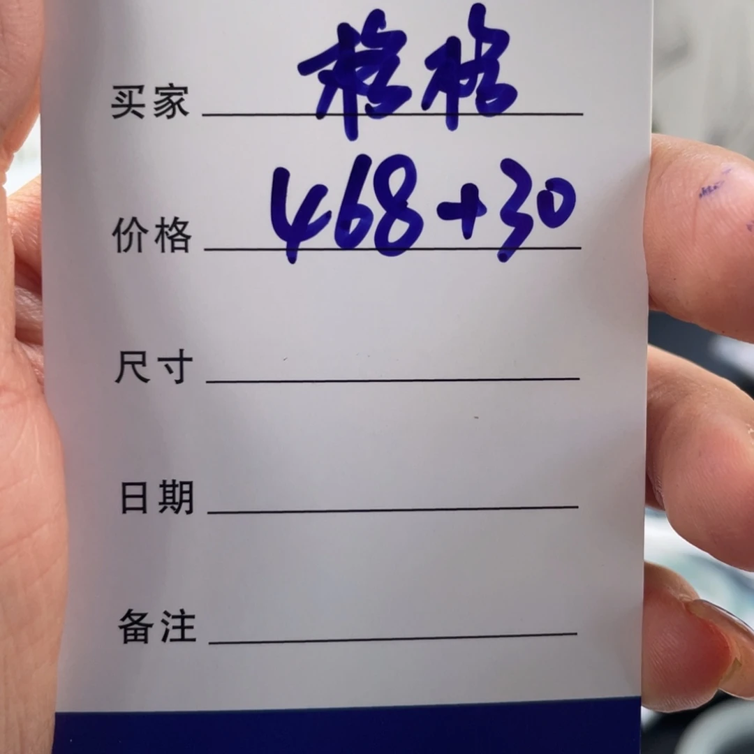 格***格非金属所见皆所得