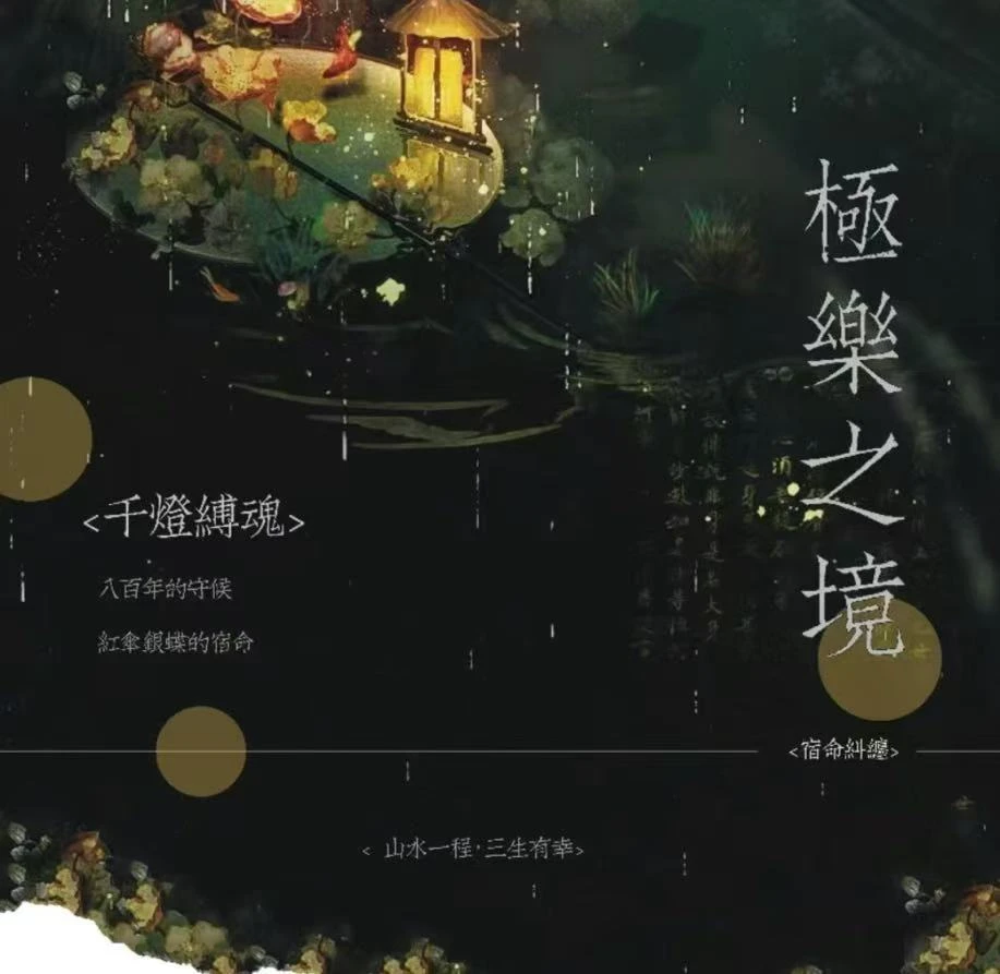 七七【新人浮浮】墨家三宝 × 拍立得撕撕乐 默认代拆