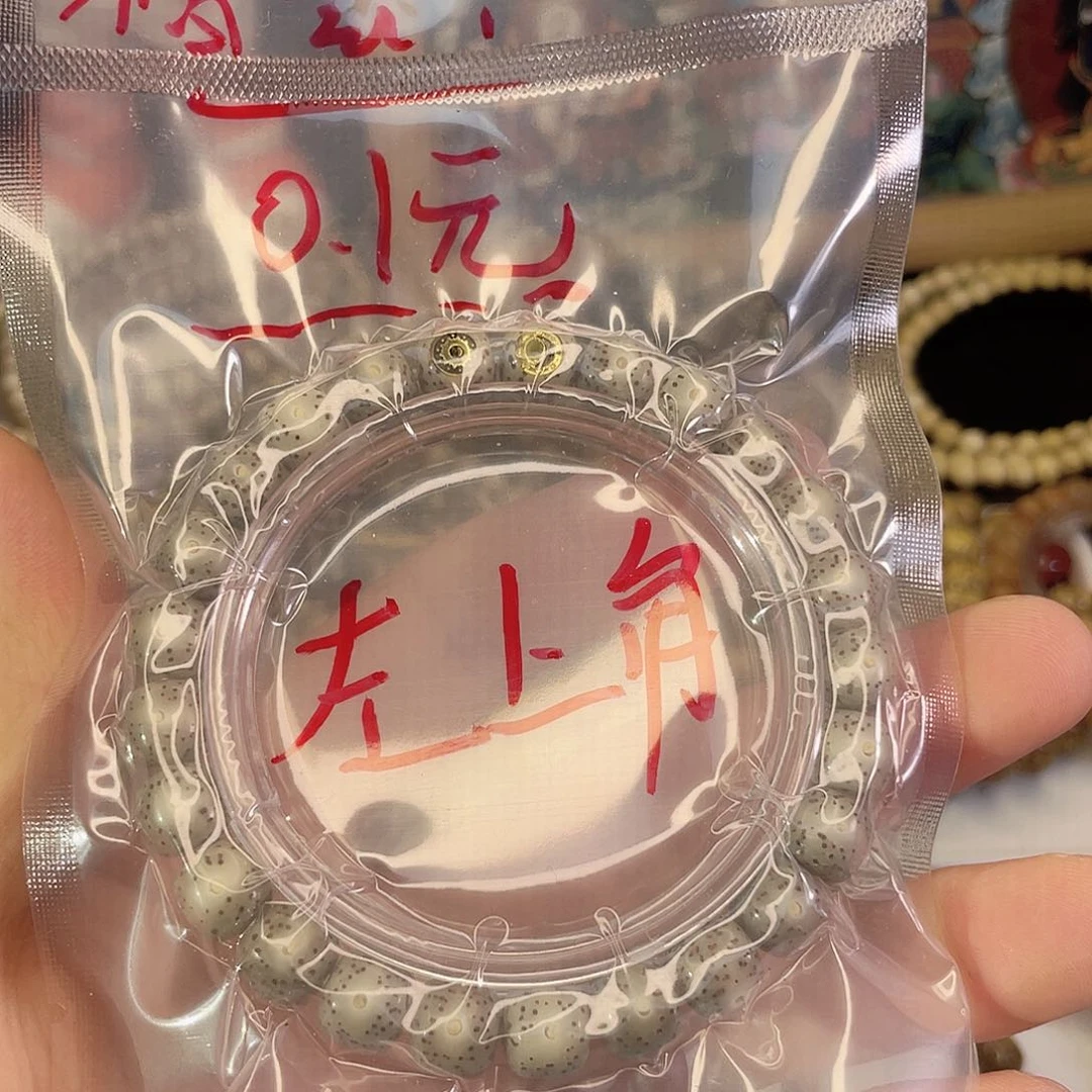手串星月菩提郝*劲福袋双标