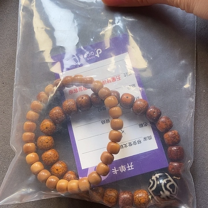 菩提把件未镶嵌星月菩提子