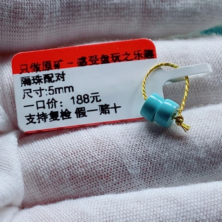 未镶嵌绿松石珠宝奇石.*