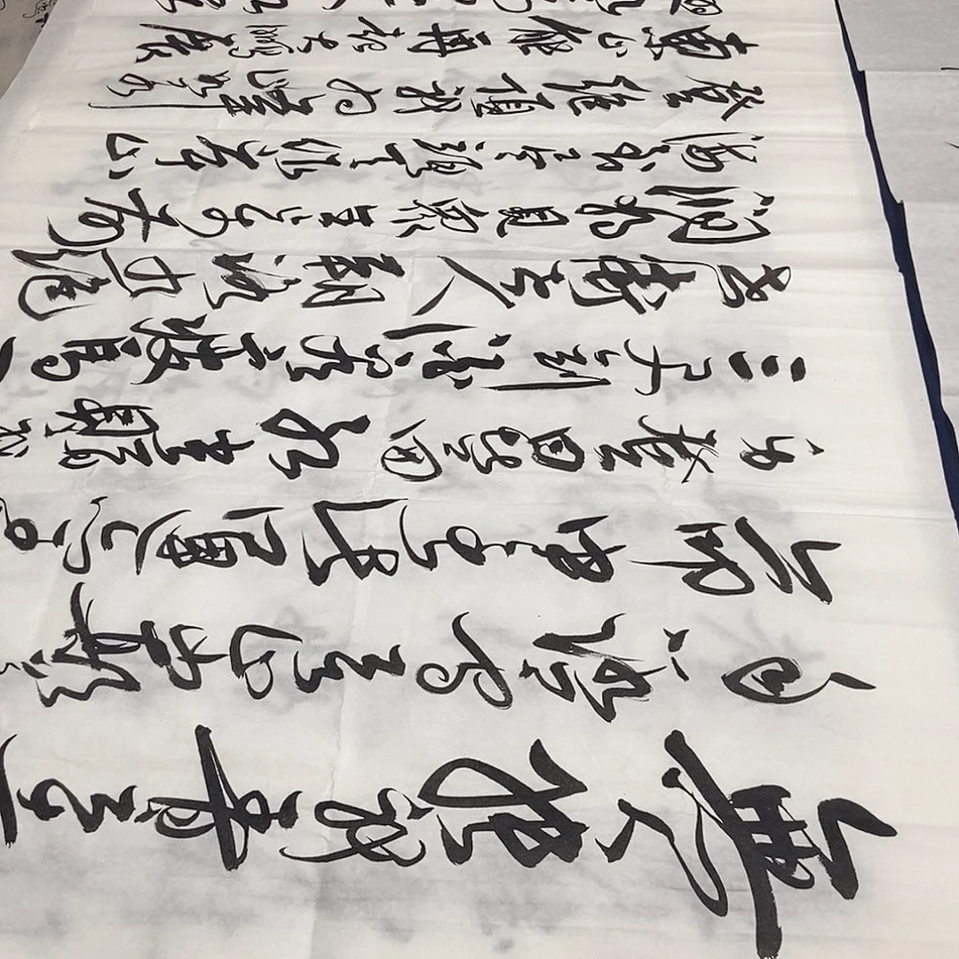 书法老师精品书法