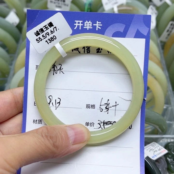 未镶嵌手镯和田玉晴***?