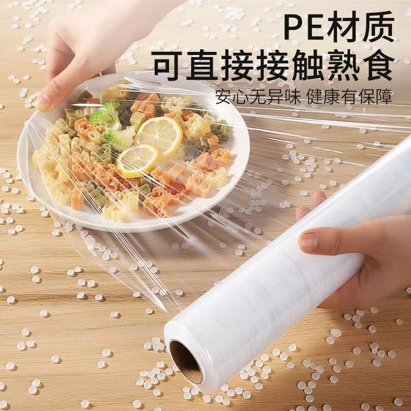 【龙华只卖好货】30米保鲜膜买3发4！！