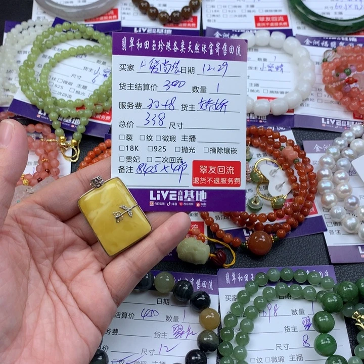 【闪购商品】蜜蜡颈饰银S925镶嵌A****艺