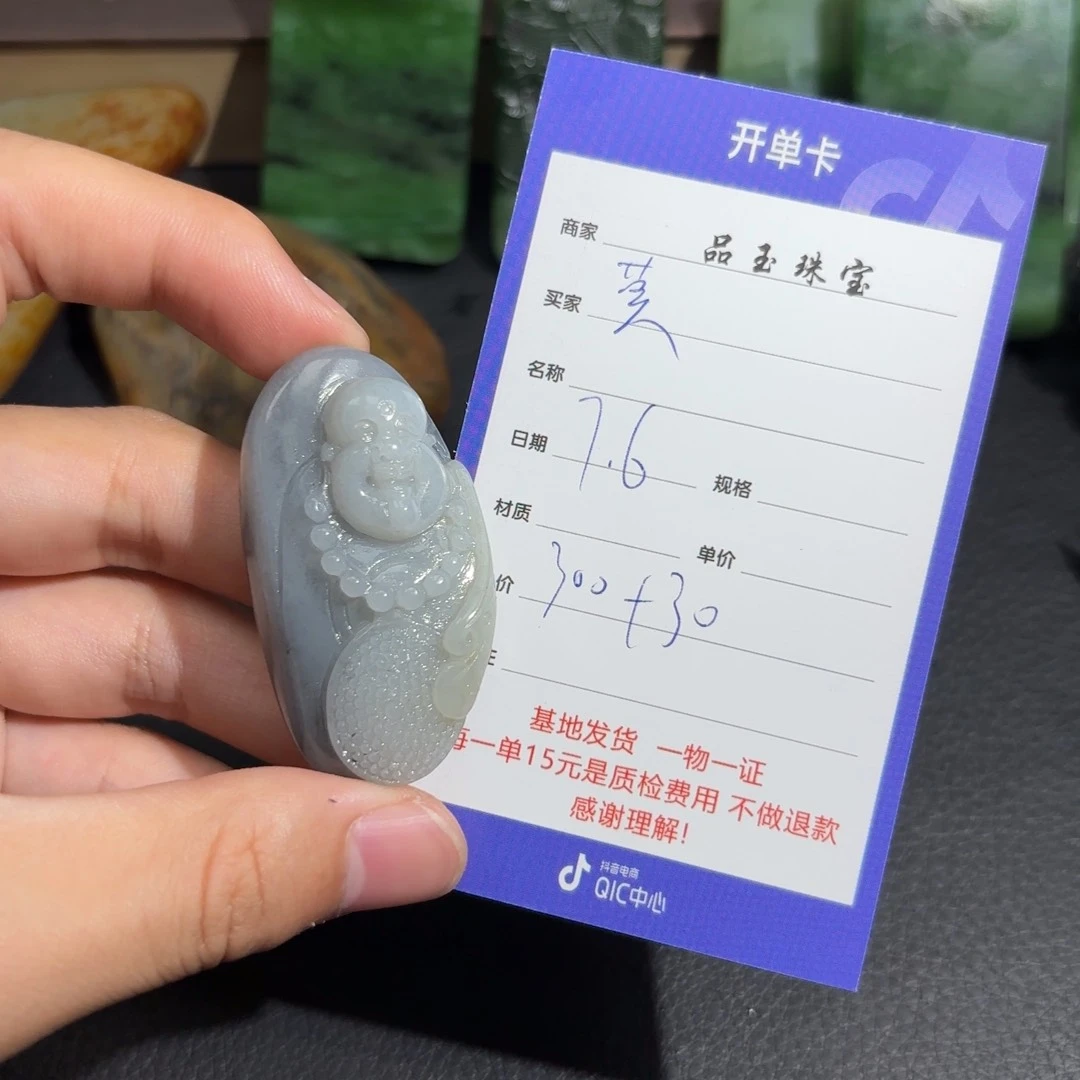 和田玉未镶嵌颈饰莫*