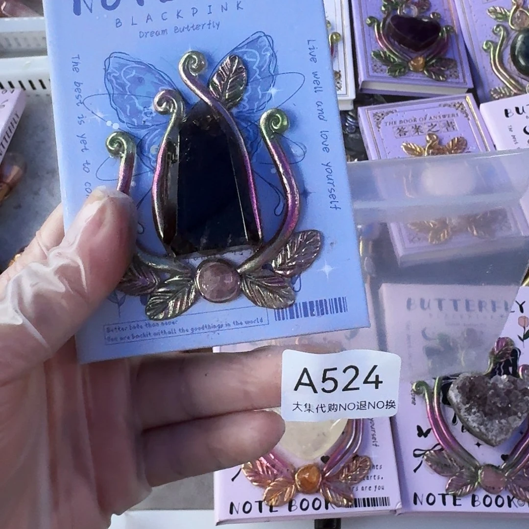 T***b黄晶未镶嵌手链524