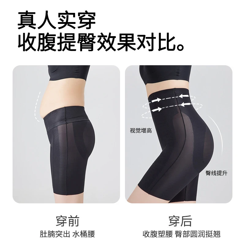短裤收腹悬浮夏季安全裤透气打底女提臀薄款不卷边防走光高腰无痕