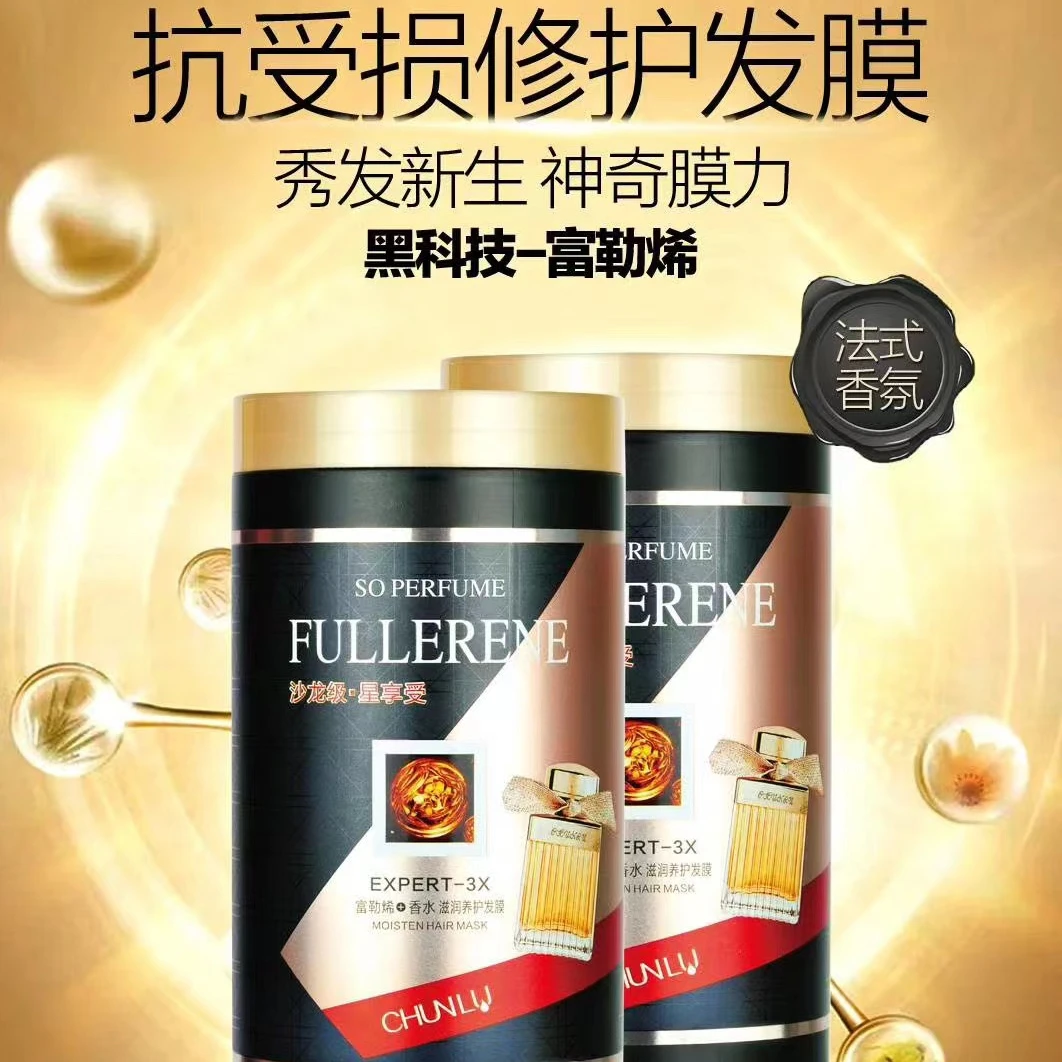 春露柔顺发膜护肤素1000ml装养发养护顺滑发丝改善毛躁滋润护发素