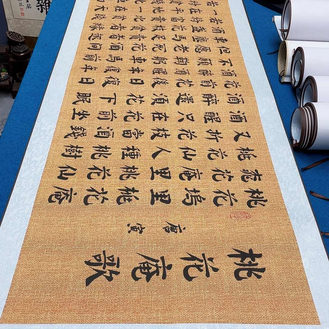 书法精装裱纯手写假一赔万精品銘家