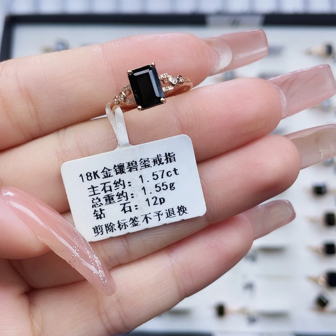碧玺戒指18K金镶嵌