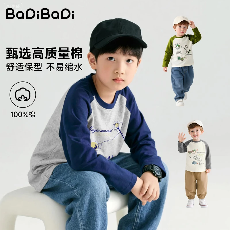 巴帝巴帝秋季新生儿衣服宝宝卫衣长袖衣服纯棉初生婴儿秋装2025年