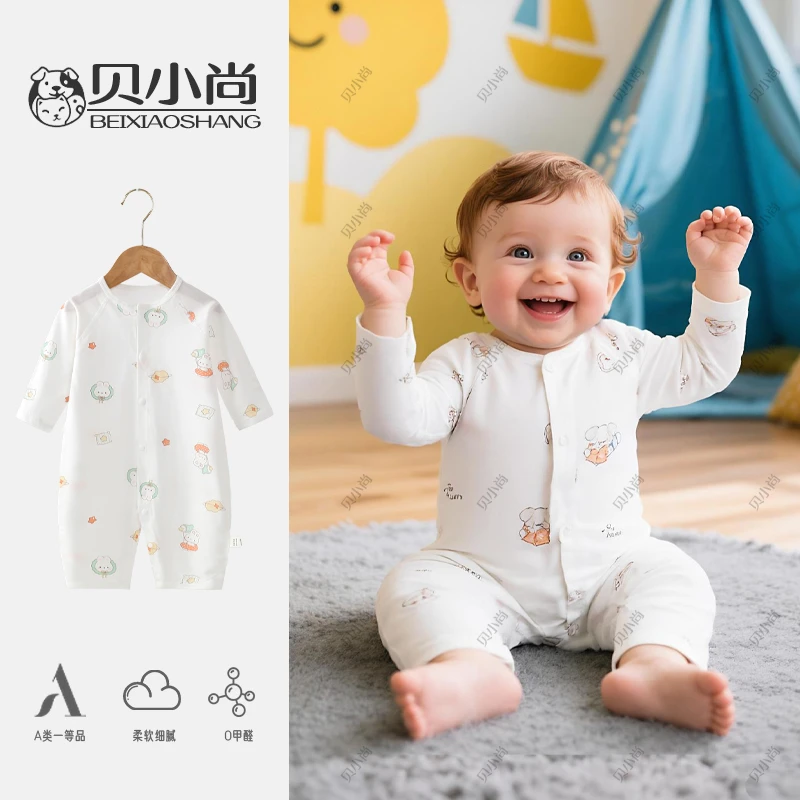 婴儿四季薄款空调服连体衣长袖哈衣婴儿秋季衣服宝宝春秋衣服纯棉