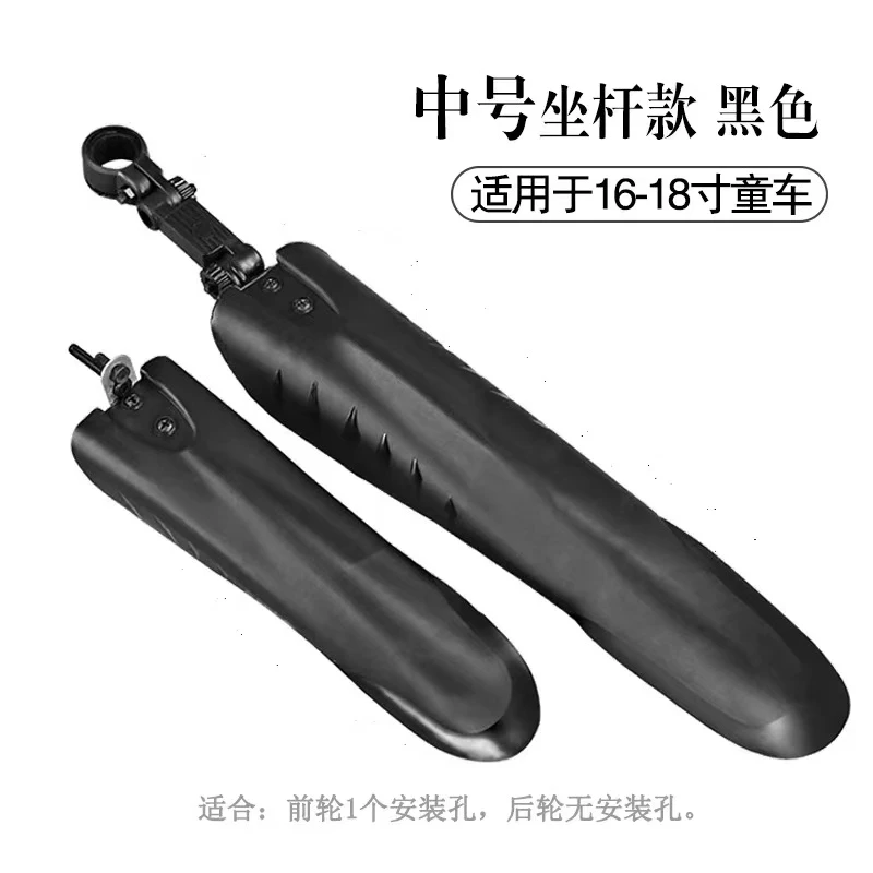 户外品牌母婴高货 挡泥板