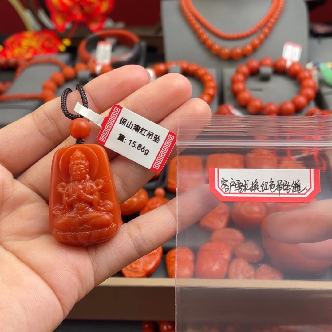 南红玛瑙吊坠未镶嵌t**t