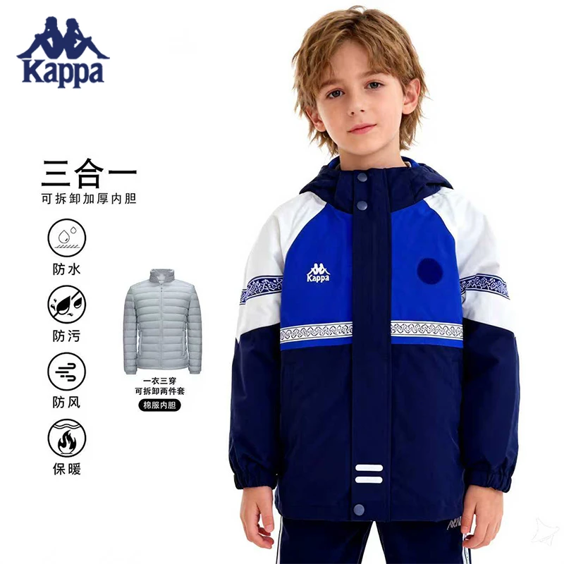 Kappa Kids【背靠背】新款升级杜邦五防科技加厚三合一冲锋衣滑雪服