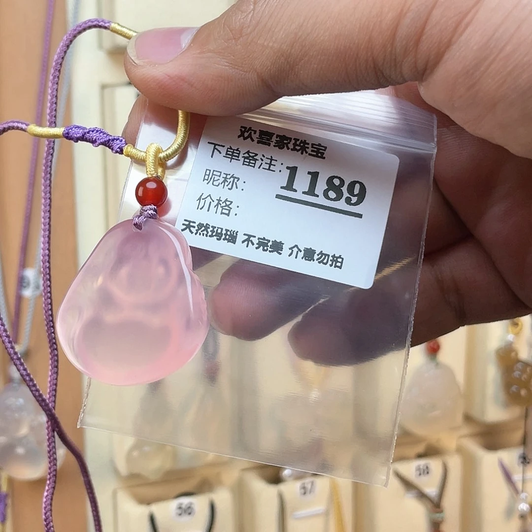 玛瑙/玉髓颈饰合金ご****