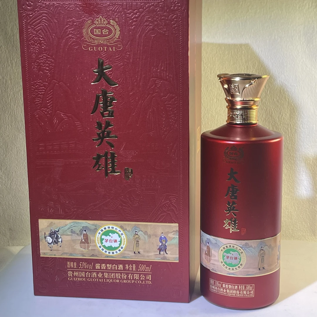 国台【酒水节】国台大唐英雄酱香型白酒53度500ml53度500ml