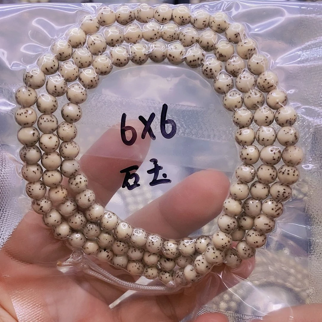 【闪购商品】手串星月菩提琼*心石玉