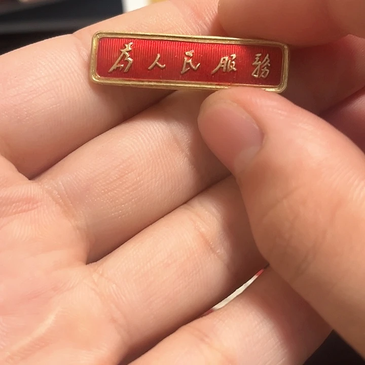 丽**阳一一一一一一一一一一一一一