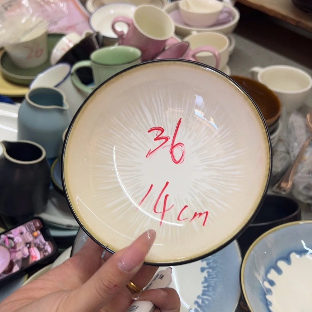 新骨瓷036微瑕流韵黄 5.5寸火锅蘸料碗