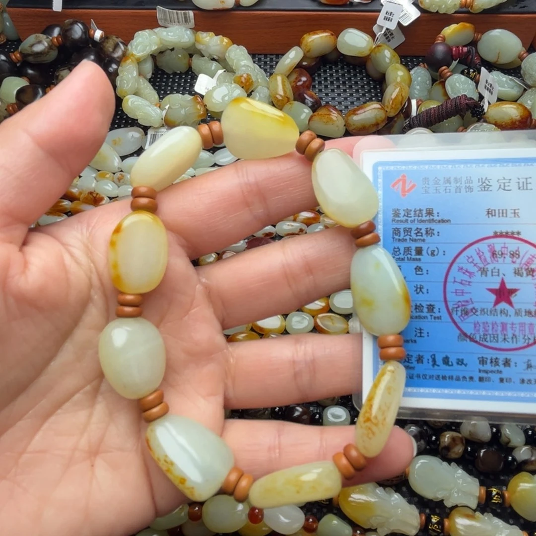 和田玉手链未镶嵌