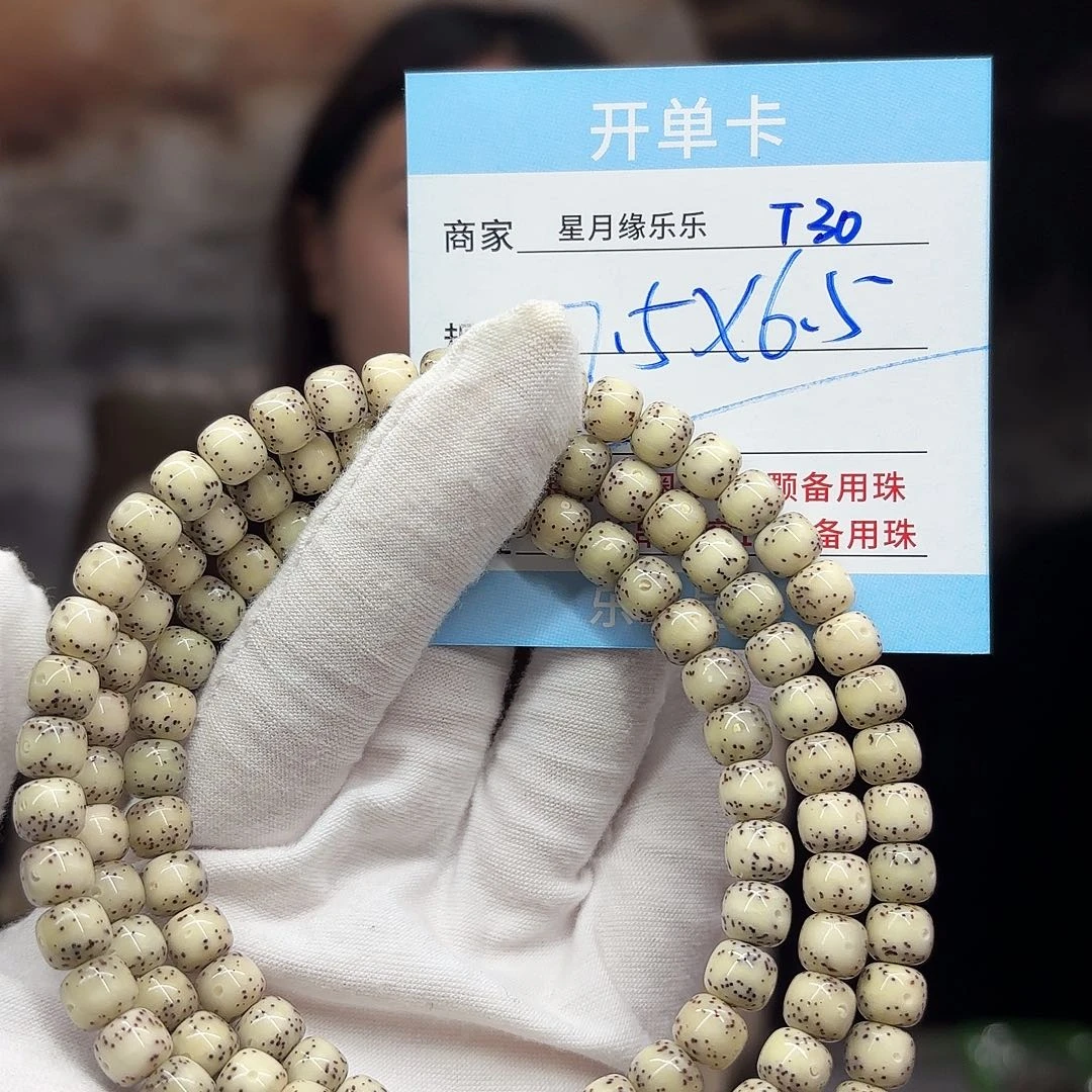 星月菩提吊坠t30......