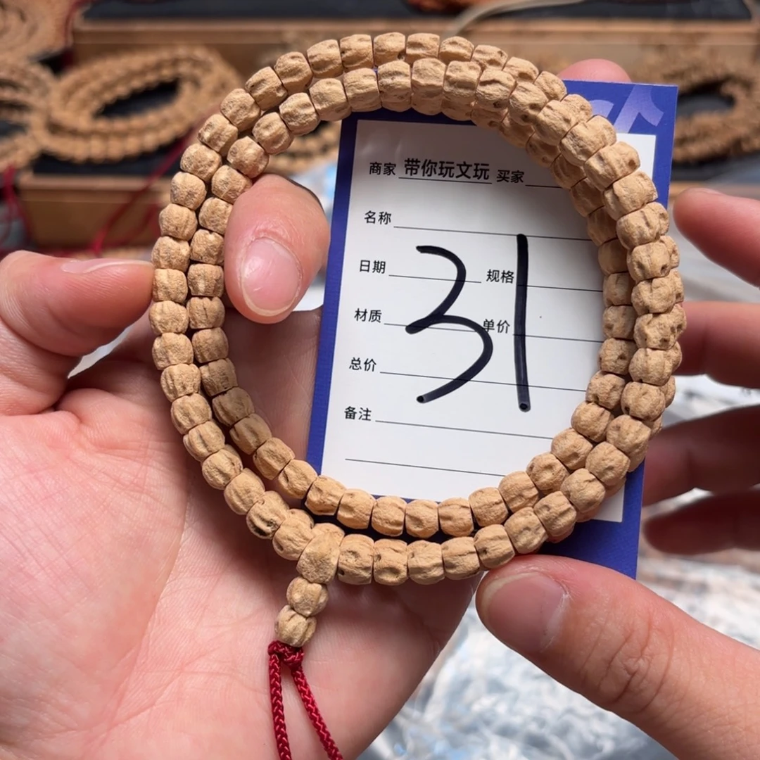 W***y吊坠柏香籽/百香籽31号
