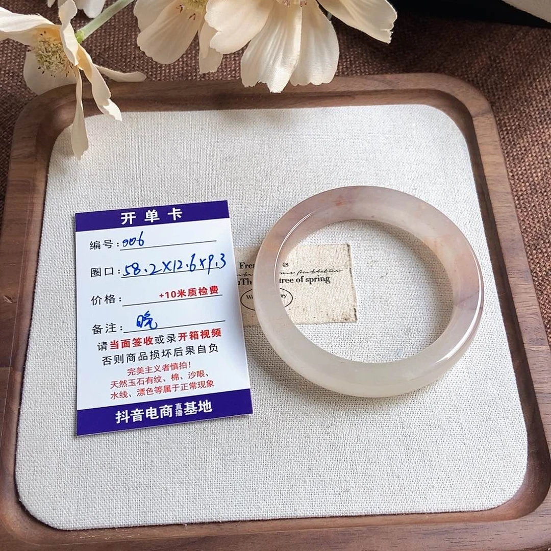 晚***️石英质玉未镶嵌手镯006