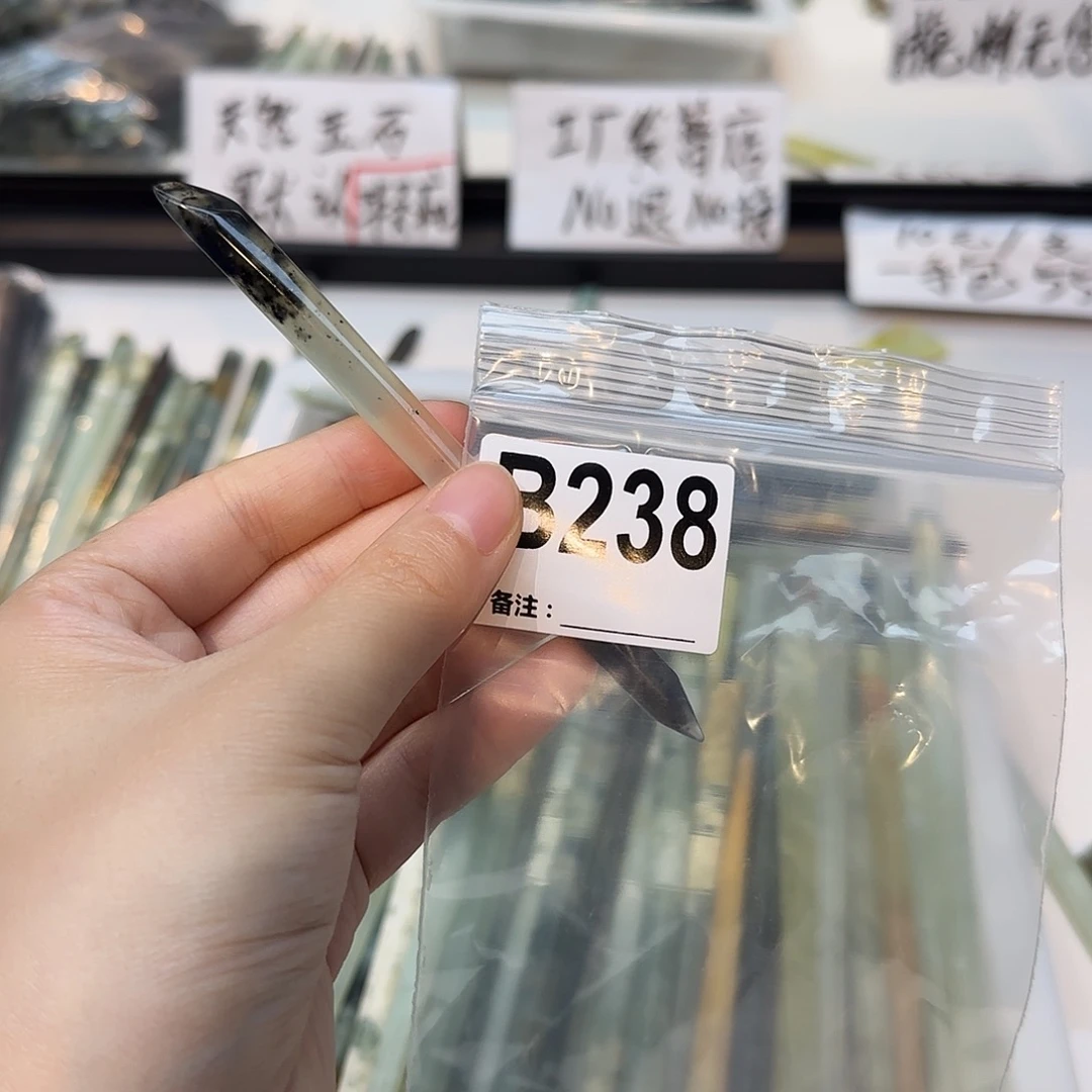 猪***卢合金蛇纹石玉发饰