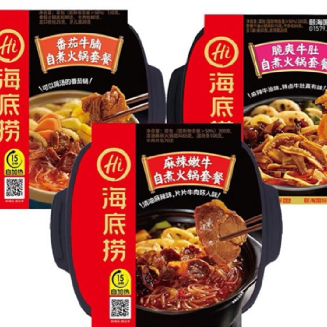 海底捞自热火锅套餐正宗正版官方正品自煮自热方便地道解馋零食