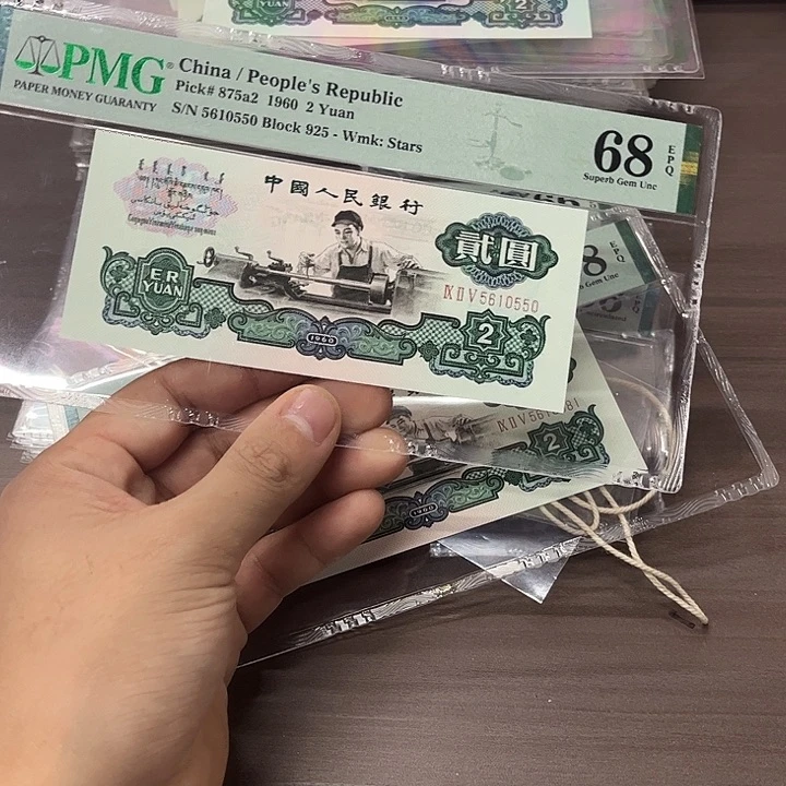 塑料?****骨5610550 5610550