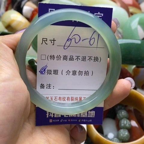 手镯玛瑙/玉髓未镶嵌